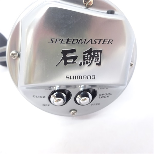スピードマスター石鯛２０００Ｔ
